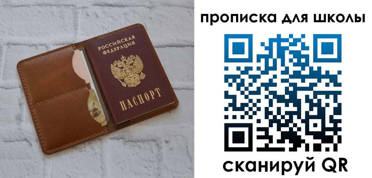 временная регистрация собственник в Среднеуральске