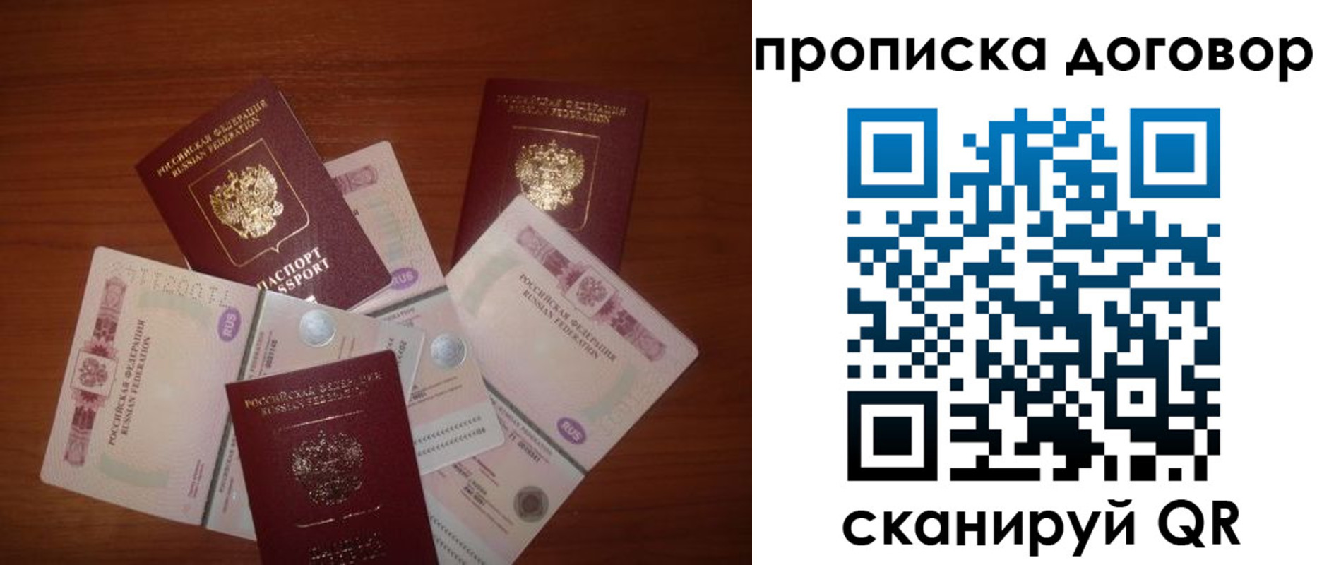 прописка для школы в Среднеуральске