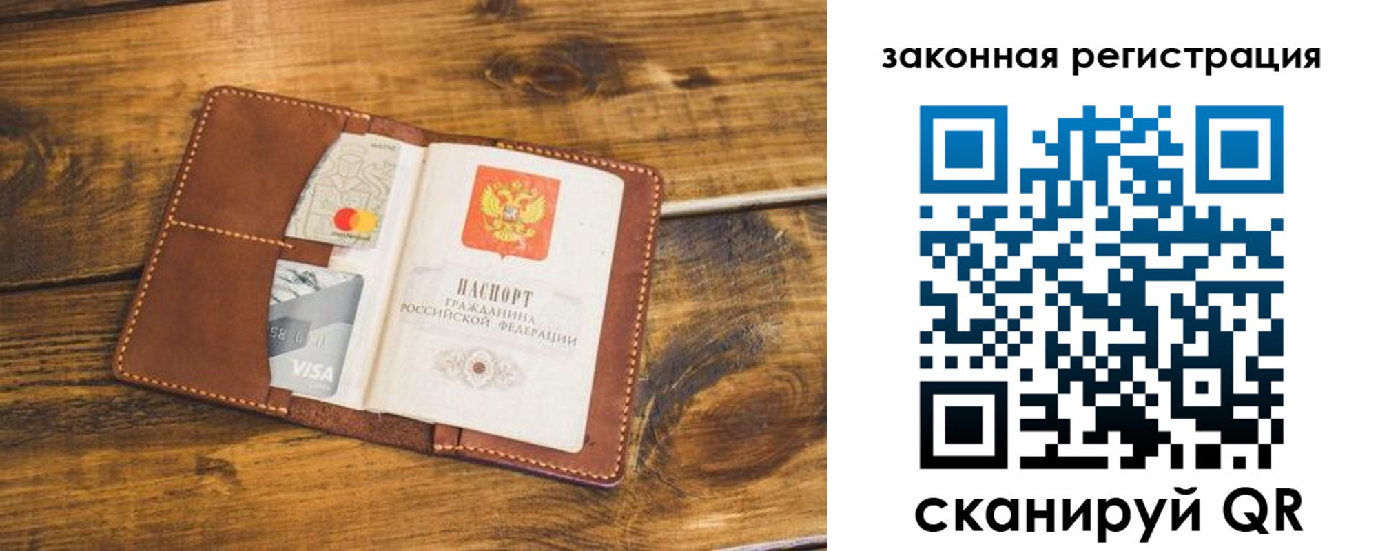 прописка поиск в Среднеуральске