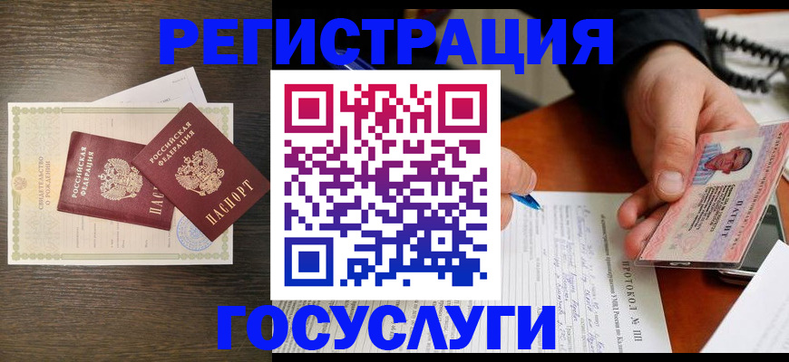 временная регистрация собственник в Среднеуральске