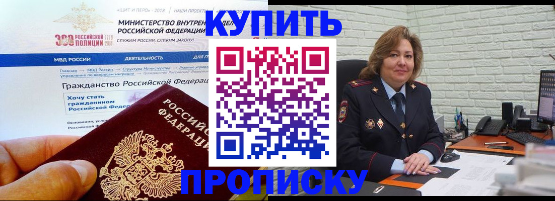 временная регистрация надежно в Среднеуральске