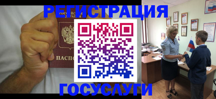 временная регистрация купить в Среднеуральске