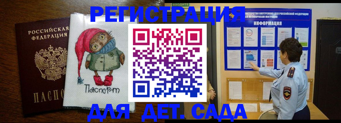 временная регистрация собственник в Среднеуральске